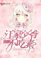 农门辣妻山里汉甜宠妻全文免费阅读