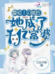 我的兵王女友短篇