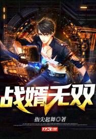 前夫轻轻宠免费阅读