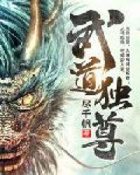 四合院刘光福的