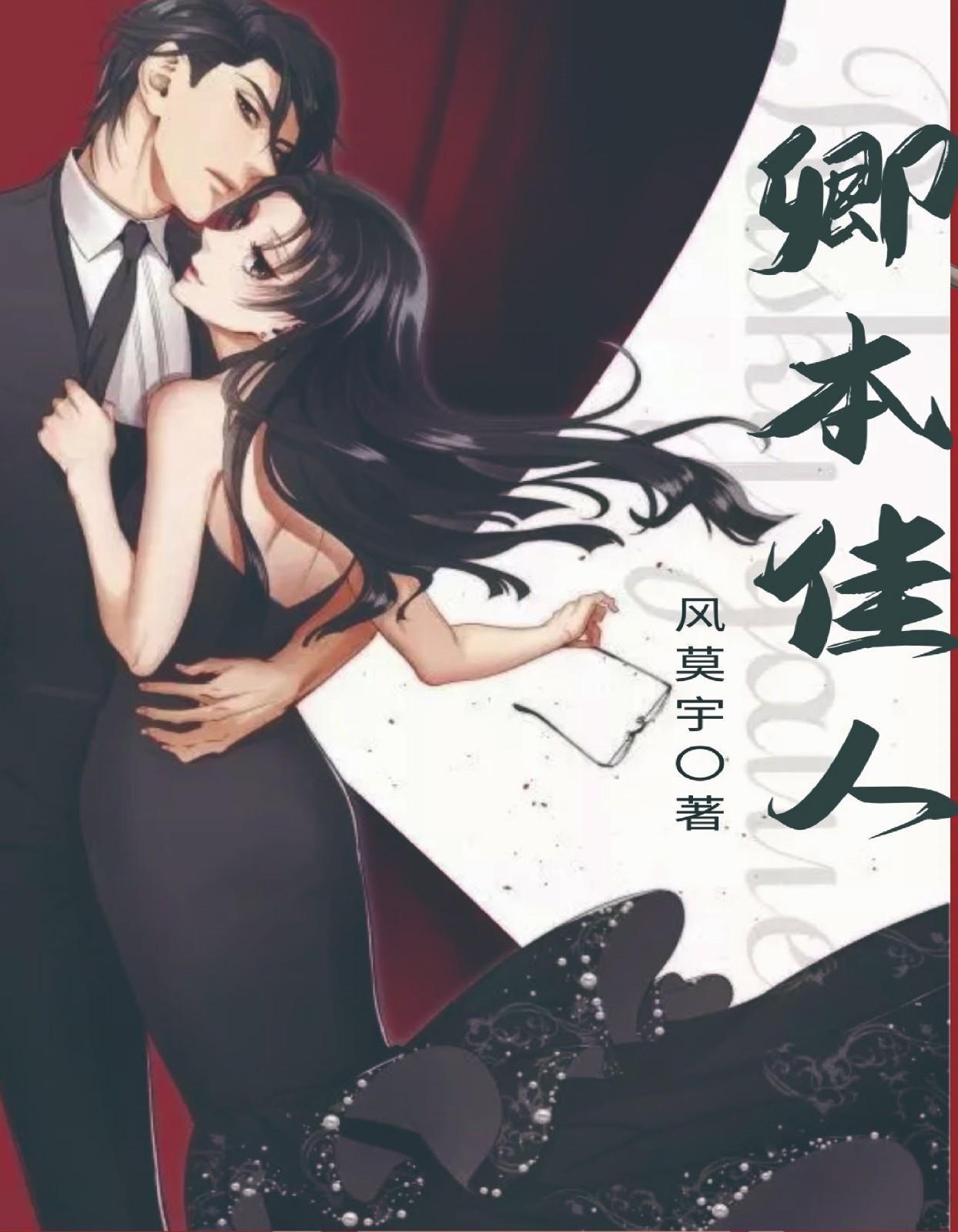 穿成老太太的最新