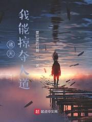 我被困在同一天1000年