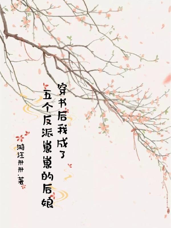 重生学霸遇见陆少甜一生