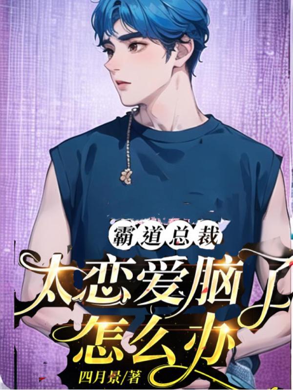 兽域无疆TXT完本免费