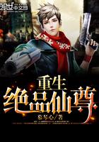 夫人她马甲又轰动全球了乔