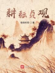 夫人她马甲又轰动全球了百度