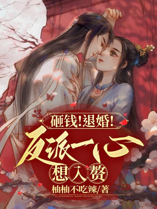 人在迪迦开局取了居间惠