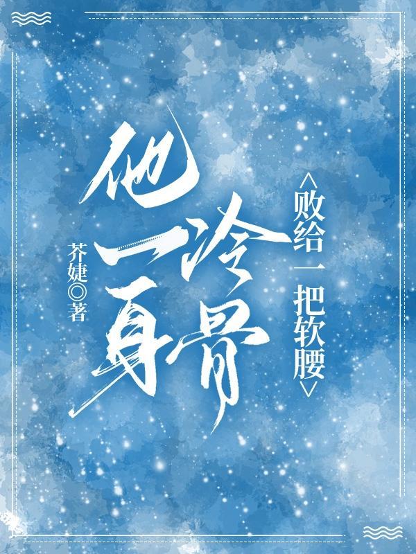 求生开局一个列车