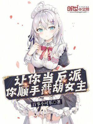 开局退婚十个未婚妻最新章节免费阅读