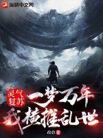 嬴政故意让嫪毐谋反