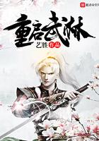 寻仙小甜甜什么属性打的动