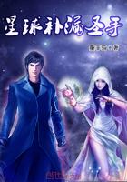 豪门盛宠老婆乖乖的雪儿