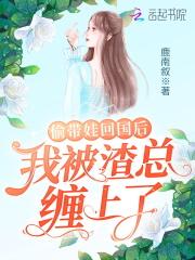 大明寒门辅臣 寒梅惊雪