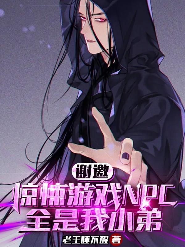 妇产科里的医生