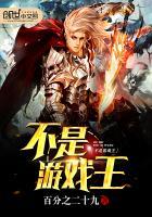 豪门盛婚叶少请节制全文免费