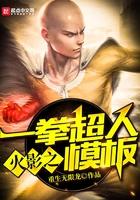 签到锁妖塔混沌剑体