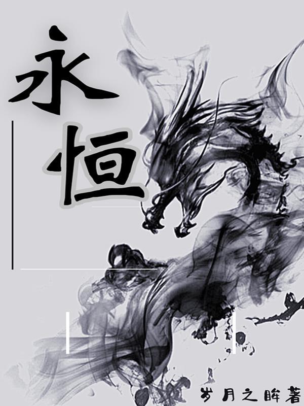 练气的五大境界