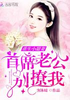 神医娇妻是大佬全文阅读