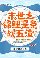 神医下山之我有七个师姐漫画