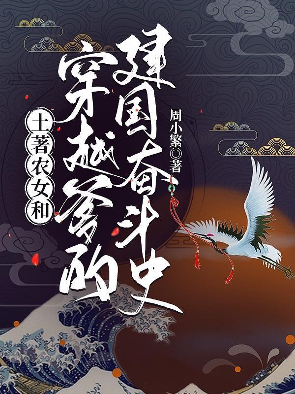 大宋第一太子作者九天枫