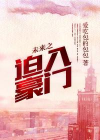 被温柔万人迷哄骗的日常 格格党