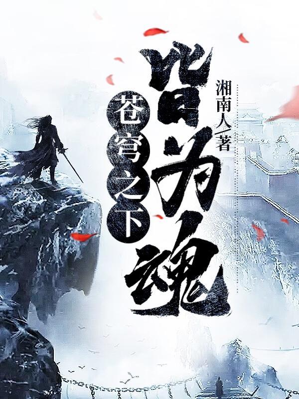 这个忍者不火影txt