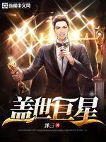 绝世医妃沈五小姐