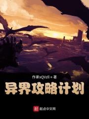 师妹她走火入魔无防盗