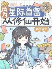 我在诡秘世界封神TXT免费