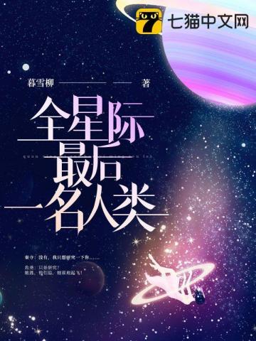 末世神魔游戏全集