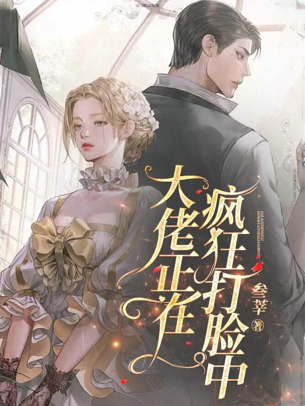 万古最强神帝全文阅读