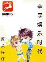 打造大明日不落TXT