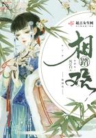 重生后成了权臣掌中珠晋江文学城