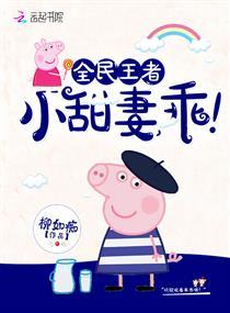 剑破苍穹仙尊归来短剧免费观看