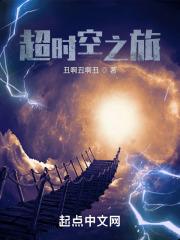 星际之能源师雕刻师