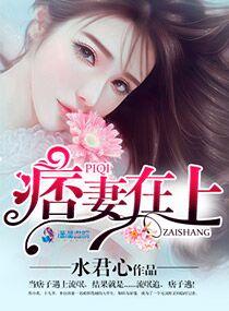 快穿大佬的小祖宗又凶残了txt