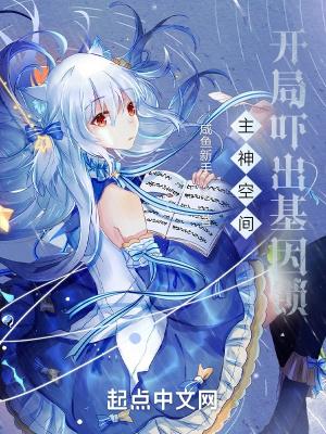 降神附体怎么读