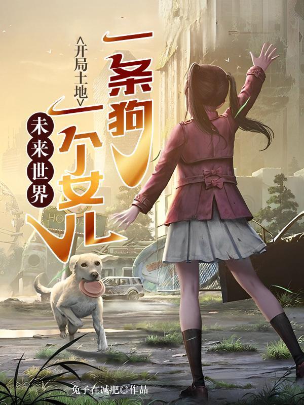 总裁的三胞胎儿子免费阅读