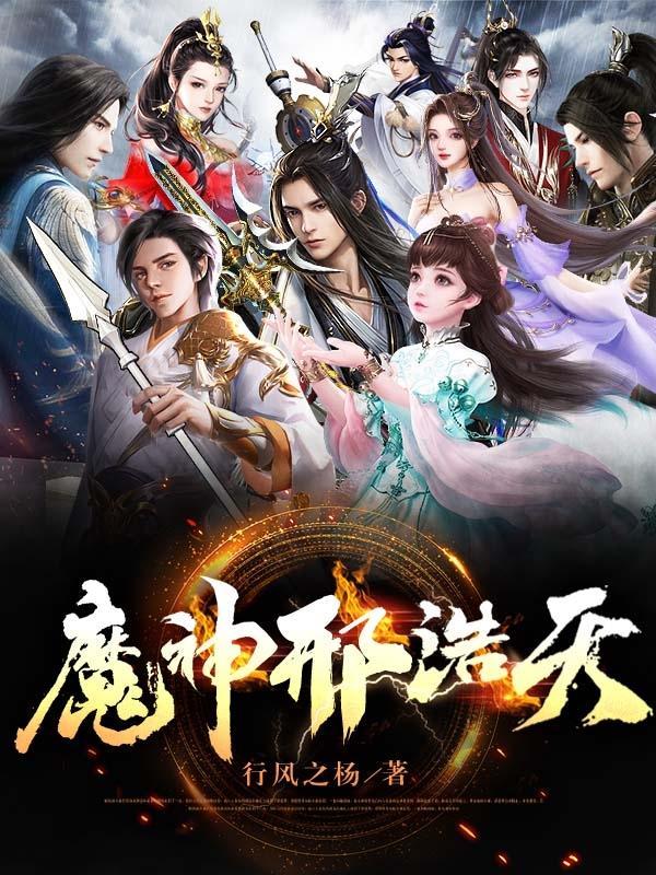 穿越火影之日向宁次