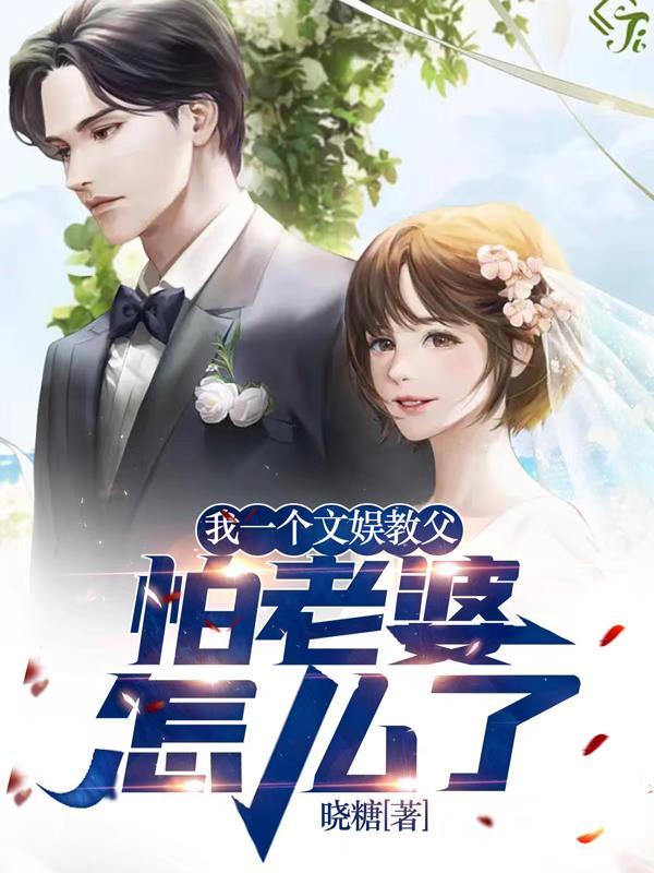 穿成炮灰的暴君前妻