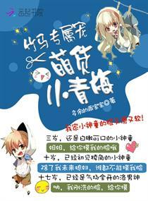 从扶持千仞雪开始掠夺诸天网站