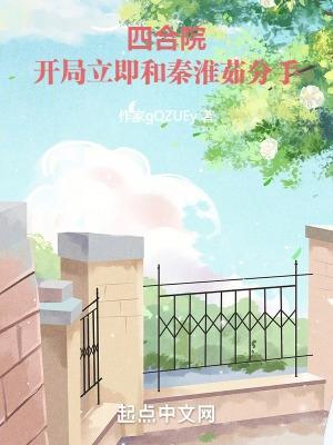 从扶持千仞雪开始掠夺诸天女主