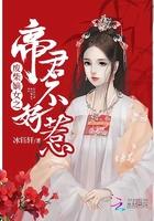 风流医师俏沪士