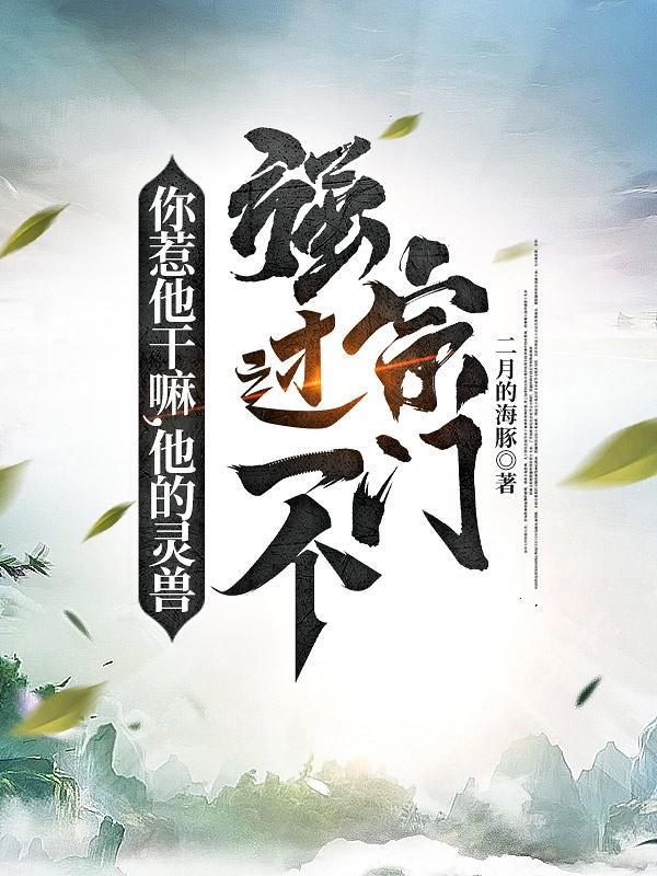 上班摸鱼被发现了怎么办