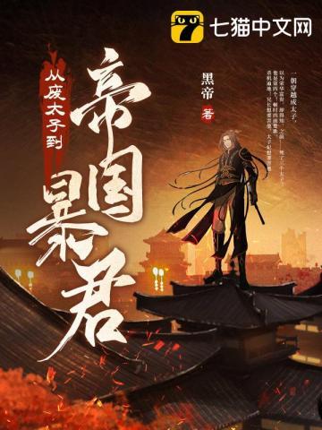 空降萌宝总裁爹地超强势免费阅读冷天