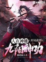 无敌奶爸在都市2短剧