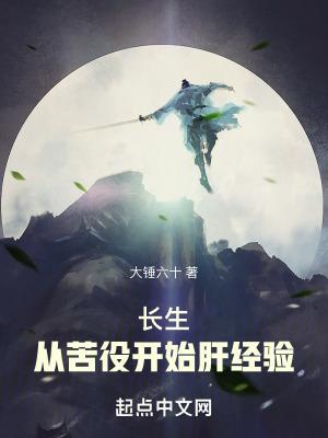 蚀骨情深贺少的私宠免费阅读