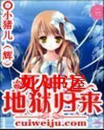 财务自由之路完整版在线阅读