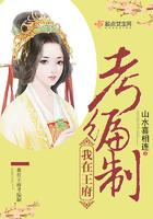 继承者路过贵族