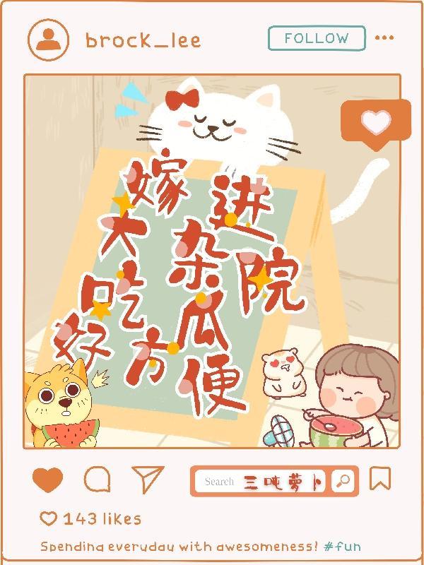 我的妻子是大乘期大佬女主有哪些